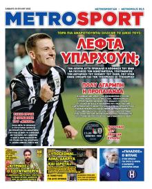 Metrosport