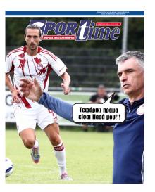 Sportime