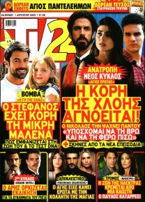 TV 24