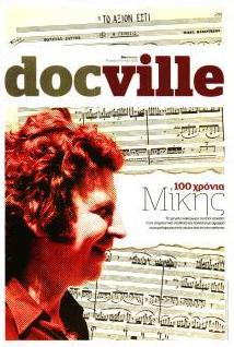 DOCUMENTO - DOCVILLE