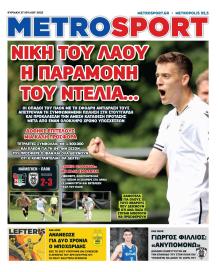 Metrosport