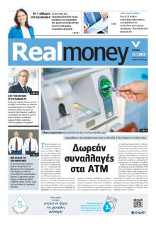 REAL NEWS - MONEY