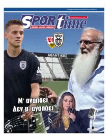 Sportime