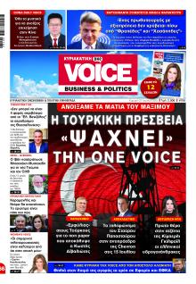 Finance and Markets Voice