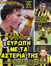 enwsi.gr
