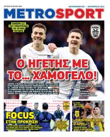 Metrosport