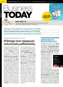 Business Today