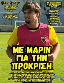 enwsi.gr