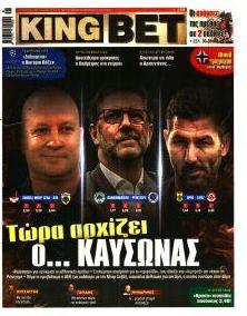 Kingbet