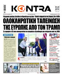 Kontra News