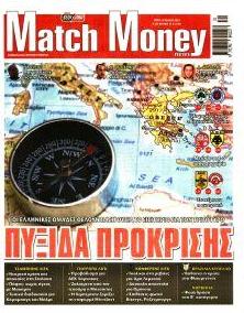 Matchmoney