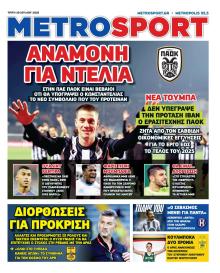 Metrosport