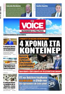 Finance and Markets Voice