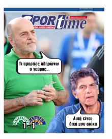 Sportime