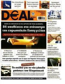 Deal