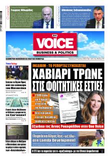 Finance and Markets Voice