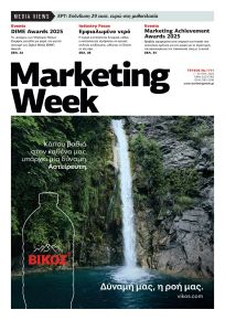 MARKETING WEEK