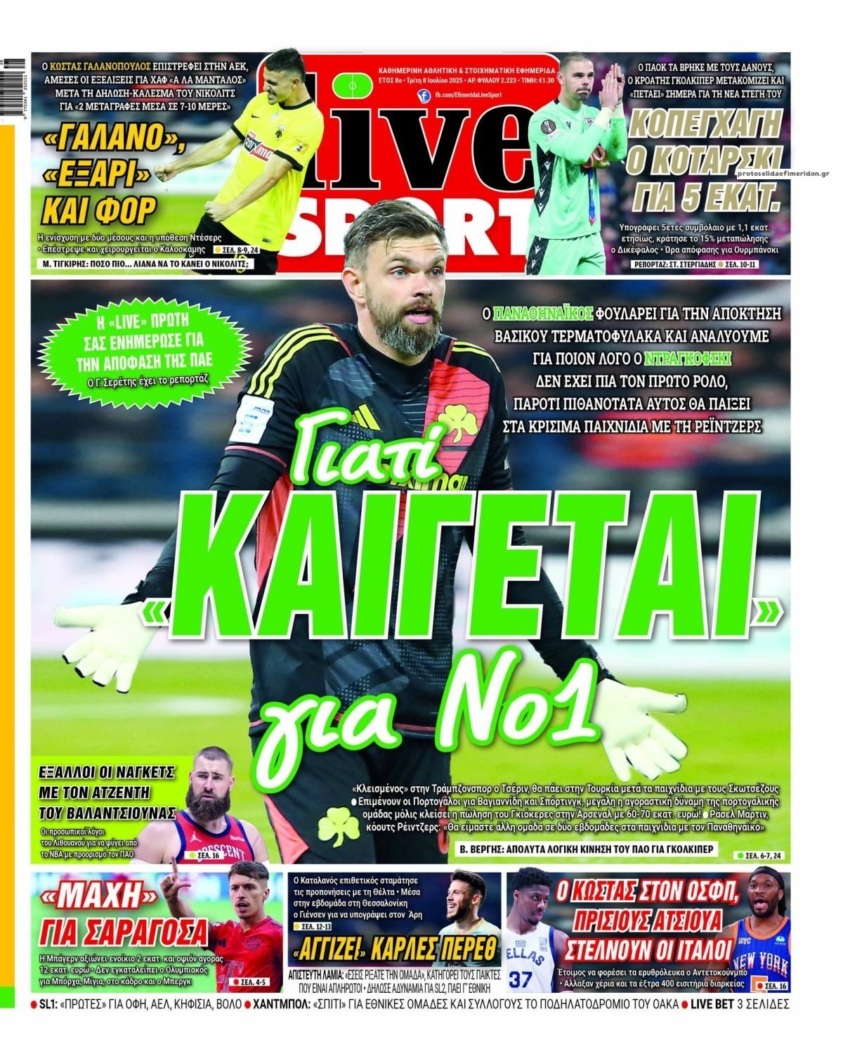 Πρωτοσέλιδο εφημερίδας Livesport