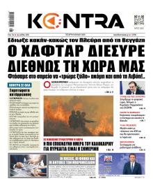 Kontra News