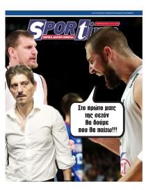 Sportime