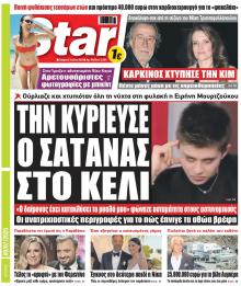 Star Press