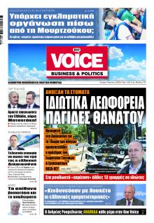 Finance and Markets Voice