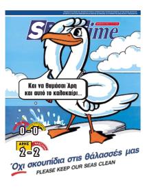 Sportime