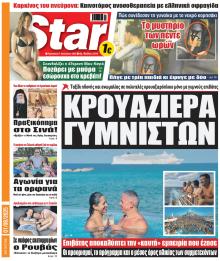 Star Press
