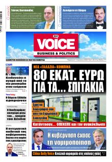 Finance and Markets Voice