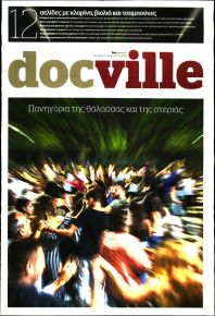 DOCUMENTO - DOCVILLE