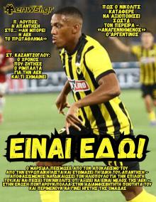 enwsi.gr