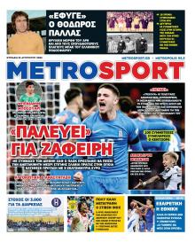 Metrosport
