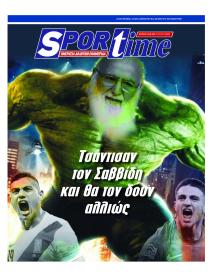 Sportime