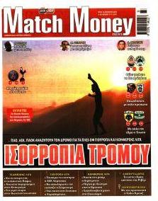 Matchmoney