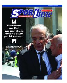 Sportime