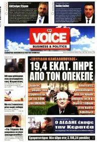 Finance and Markets Voice