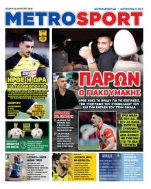 Metrosport