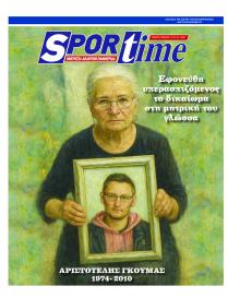 Sportime