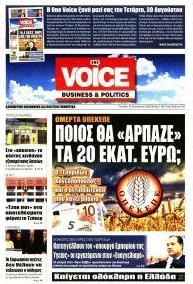 Finance and Markets Voice