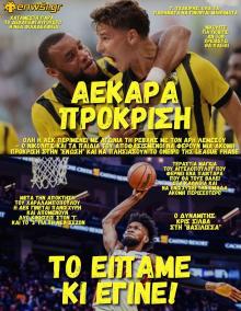 enwsi.gr