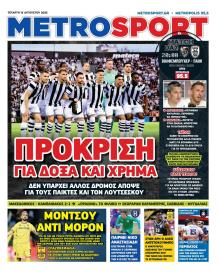Metrosport