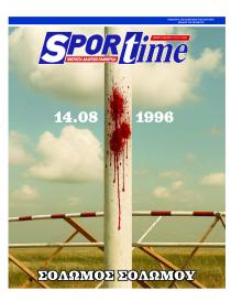 Sportime