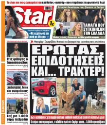 Star Press