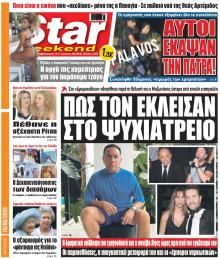 Star Press