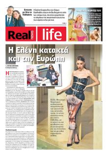 REAL NEWS - LIFE