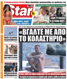 Star Press