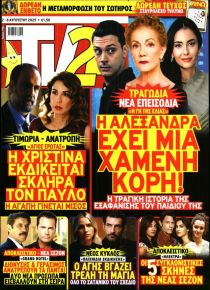 TV 24