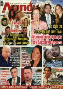 ΛΟΙΠΟΝ