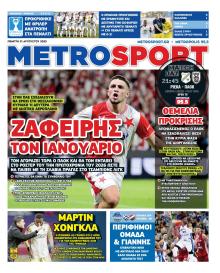 Metrosport
