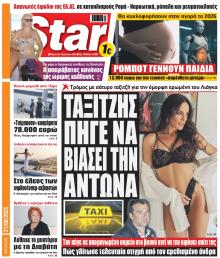 Star Press
